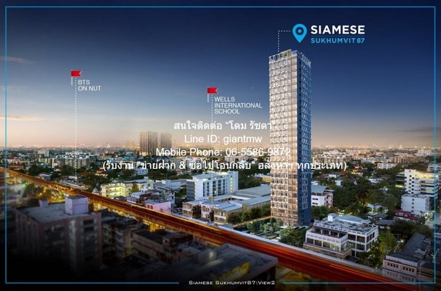DSL-1229.2 ขาย คอนโด Ramada Residence (Siamese) Sukhumvit 87 ชั้นที่ 9 ชั้นทั้งหมด 25 ชั้น