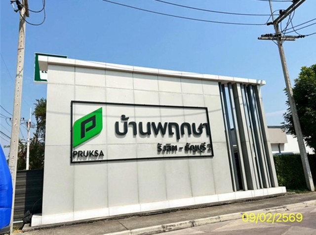 ขายทาวน์เฮ้าส์ปทุมธานี โครงการ บ้านพฤกษา รังสิต-ธัญบุรี 2 (พฤกษา 155) อำเภอคลองหลวง