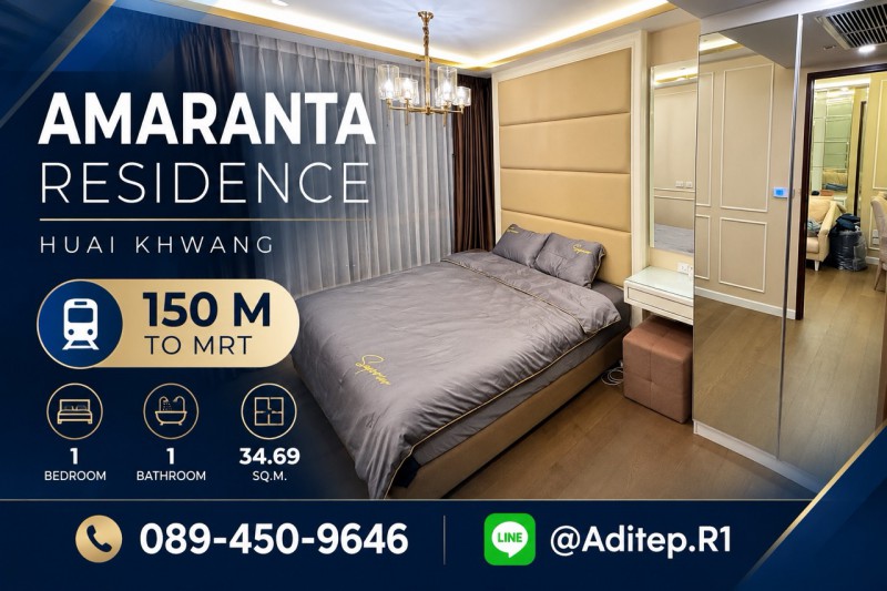 ขายคอนโด Amaranta Residence ห้วยขวาง รัชดา 1 นอน 34.69 ตร.ม. ชั้น 8 ตกแต่งครบพร้อมอยู่ ใกล้ MRT 150 เมตร
