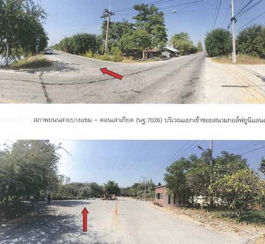  ขาย ที่ดินเปล่า  อำเภอเมืองนครปฐม นครปฐม ห่างจาก  ตลาดปฐมนคร   6.5 km .