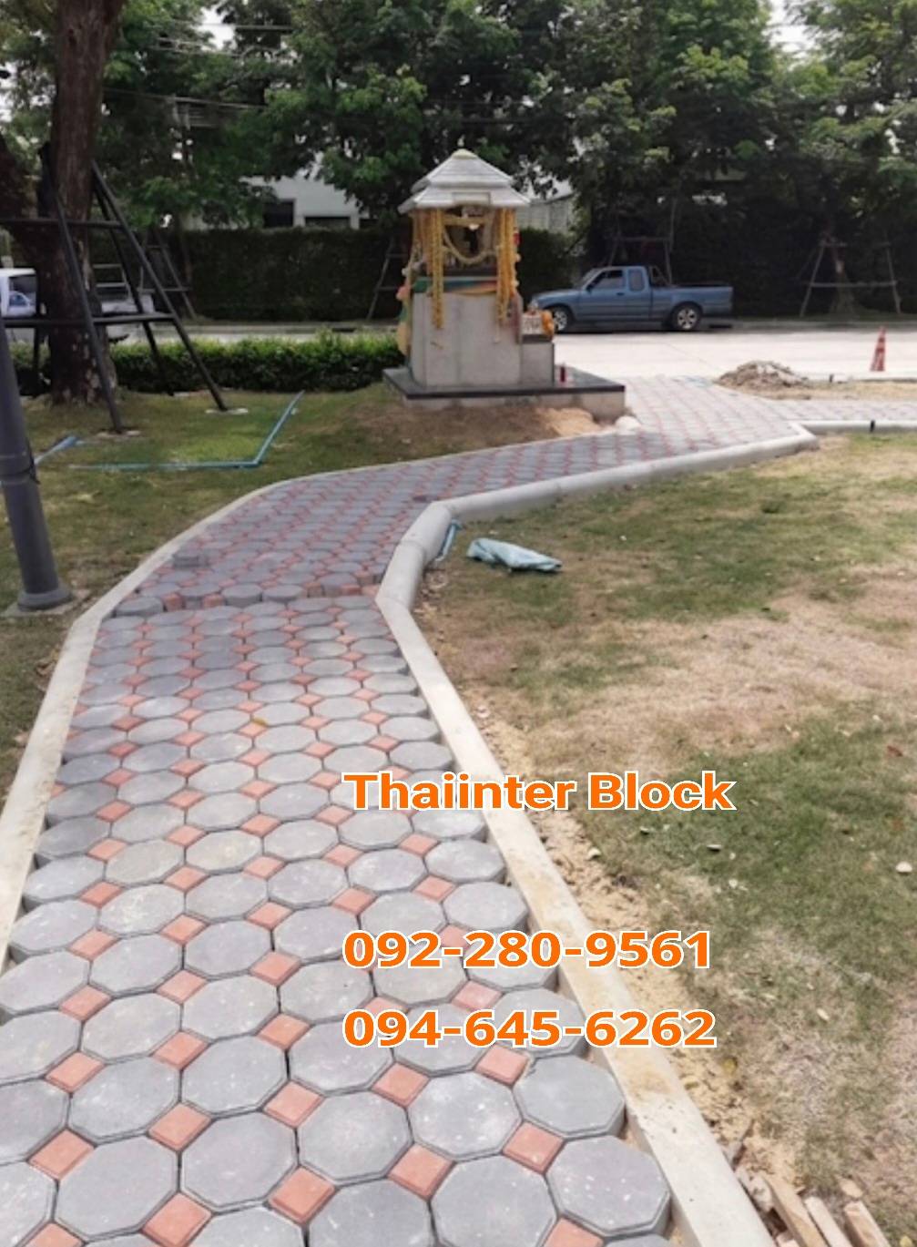 บล็อกปูหญ้า บล็อกตัวหนอน แผ่นทางเท้า บล็อกหกเหลี่ยม ราคาโรงงาน 094-645 6262