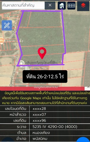 ให้เช่าที่ดินพนัสนิคมชลบุรี เนื้อที่รวม 26-2-12.5 ไร่  พื้นที่สีเหลือง ค่าเช่า 8,000 บาท/ไร่