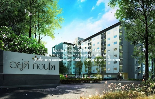 1189 ขาย คอนโด อยู่ดี คอนโด ฉะเชิงเทรา Udee Condo Chachoengsao 999999 บาท ชั้นที่ 7