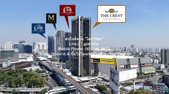 DSL-1227  ให้เช่า คอนโด เดอะ เครสท์ พาร์ค เรสซิเดนซ์ The Crest Park Residences 50000 บาทต่อเดือน กรุงเทพ จตุจักร    ชั้นทั้งหมด 35 ชั้น