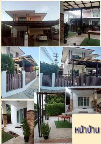 บ้านเดี่ยว 2 ชั้น บรรยากาศเป็นส่วนตัว ไม่รับสัตว์เลี้ยง สันกำแพง