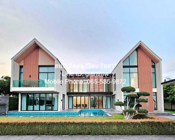 บ้าน านหรูสไตล์ Nordic พร้อมสวน และสระว่ายน้ำ ซ.รามอินทรา 127 พื้นที่ 1 Rai 1 NGAN 0 ตร.วา 69000000 - ใกล้ ถนนรามอินทรา 2 กม., สถานีรถไฟฟ้าบางชัน 2 กม. และสถานีรถไฟฟ้าเศรษฐบุตรบำเพ็ญ 3 กม. (โดยประมาณ) โครตถูก กรุงเทพ