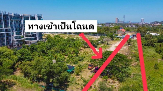 ขายที่ดิน 8 ไร่ 217 ตารางวา   ฝั่งทะเล นาจอมเทียน อำเภอสัตหีบ  จังหวัดชลบุรี