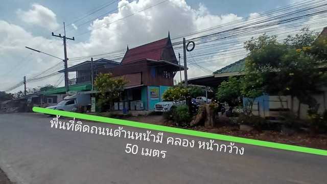 ที่ดินพื้นที่ 120 ไร่ ใกล้กับถนนมอเตอร์เวย์ ตำบล พยอม อำเภอ วังน้อย จังหวัด อยุธยา