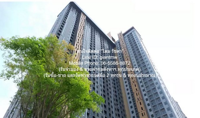 DSL-030 ให้เช่า คอนโด Plum Condo Central Station Phase 1 พลัมคอนโด เซ็นทรัล สเตชั่น เฟส 1 ชั้นทั้งหมด 38 ชั้น ใกล้กับ เซ็นทรัล เวสต์เกต