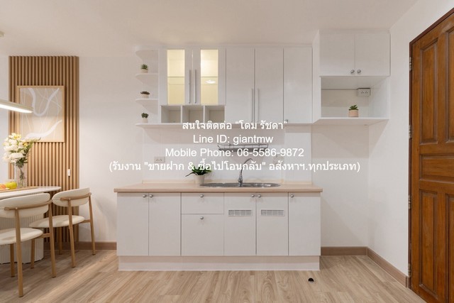 DSL-1369 (365-039) ขาย คอนโด The Royal Vibhavadi เดอะ รอยัล วิภาวดี ชั้นที่ 9 ห้องนอน 2 ห้อง ห้องน้ำ 1 ห้อง
