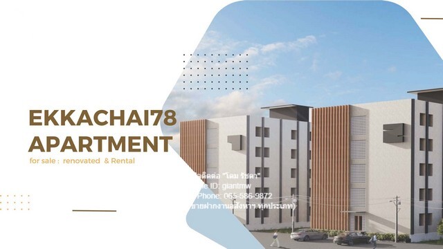 APARTMENT ห้องพัก อพาร์ทเม้นท์ ซอยเอกชัย 78 ขนาด 587 ตร.ว. 70000000 BAHT ไม่ไกลจาก ใกล้ Makro สาขาบางบอน, โรงพยาบาลบางปะกอก 8, มีโรงงานมากมายโดยรอบ โดยสามารถใช้ทางเข้า-ออกจากทางถนนกาญจนาภิเษก หรือจากทางถนนเอกชัย-บางบอนได้ เดินทางสดวกสบาย กรุงเทพ