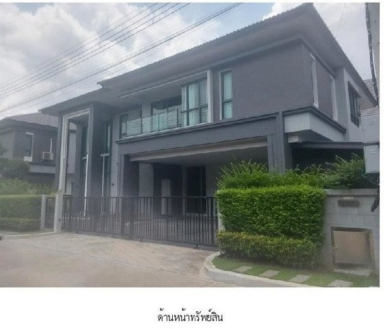 ขาย บ้านเดี่ยว โครงการเดอะ ซิตี้ รามอินทรา-วงแหวน ถนนกาญจนาภิเษก (ฝั่งตะวันออก) กรุงเทพมหานคร