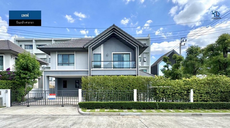 LM26-0102 ขายบ้านเดี่ยว 2 ชั้น เพฟ ปิ่นเกล้า - ศาลายา พื้นที่ 71.7 ตรว 5นอน 3น้ำ บ้านหลังใหญ่ ดีไซน์โมเดิร์น