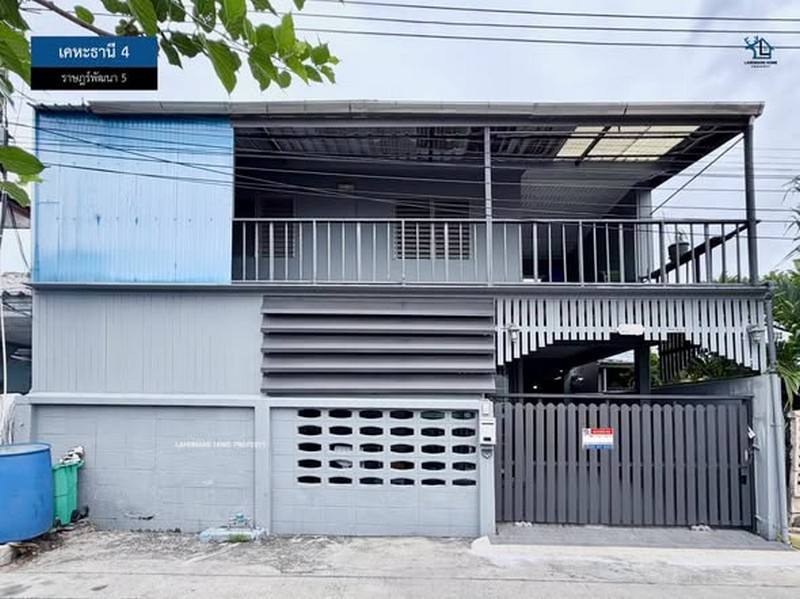 LM26-0086 ขายบ้าน 2 ชั้น เคหะธานี 4 ราษฎร์พัฒนา 5 พื้นที่ 40 ตรว 4 นอน 2 น้ำ ใกล้โรงเรียนเตรียมอุดม