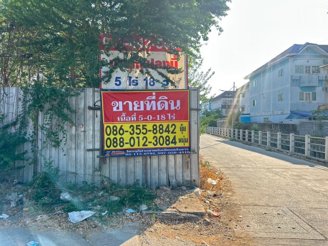 ขายที่ดินถมแล้ว  5 ไร่  พุทธมณฑลสาย 5 ซอย1   ( ซอย 1/1 , 1/5 )    อ้อมน้อย กระทุ่มแบน สมุทรสาคร