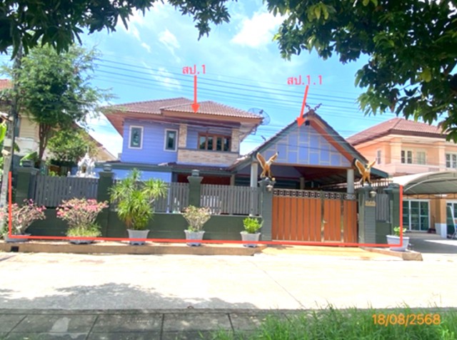 ขายบ้านเดี่ยวปทุมธานี โครงการ เหรียญ เนเชอรัลโฮม อำเภอคลองหลวง