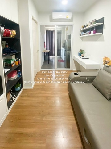 ขายคอนโด Bleisure Charan 96/1 (เบล็สเชอร์ จรัญ 96/1) ตึก 1 ชั้น 2 1 น 1 น้ำ 28.11 ตร.ม. ราคา 1,960,000 บาท 