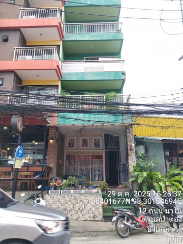 ขายอาคารพาณิชย์ 5 ชั้น ติดถนนนาใน ป่าตอง กะทู้ ภูเก็ต
