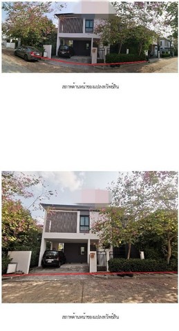 ขาย บ้านเดี่ยว โครงการชีรีน พระราม 2-ท่าข้าม ซอย 10  กรุงเทพมหานคร