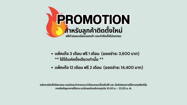 ขายโปรแกรมโพสประกาศอสังหาฯ กระจายโพสกว่า 100 เว็บไซต์ในระบบเดียว เพิ่มโอกาสเข้าถึงลูกค้าและปิดการขาย