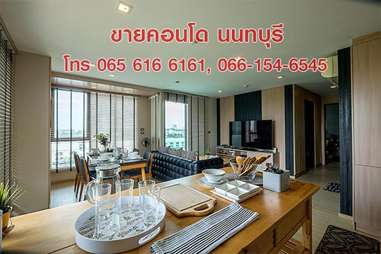 ขายคอนโด Penthouse Condo 115 ตรม 2 ห้องนอน สนามบินน้ำ นนทบุรี ใกล้ MRT