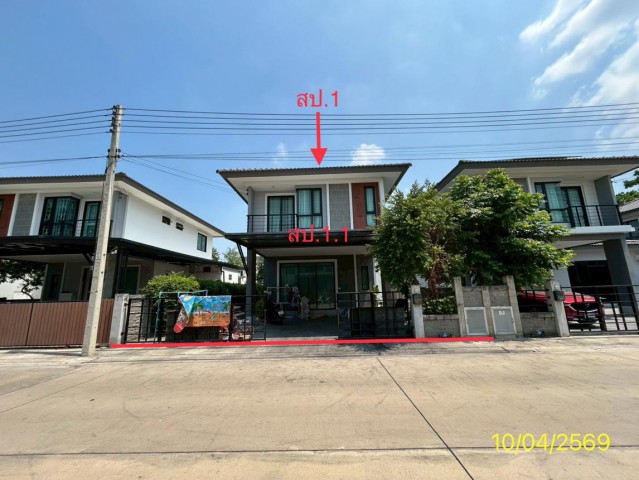ขายบ้านเดี่ยวปทุมธานี โครงการ ฉัตรหลวง 16 รังสิต-คลองสาม อำเภอคลองหลวง