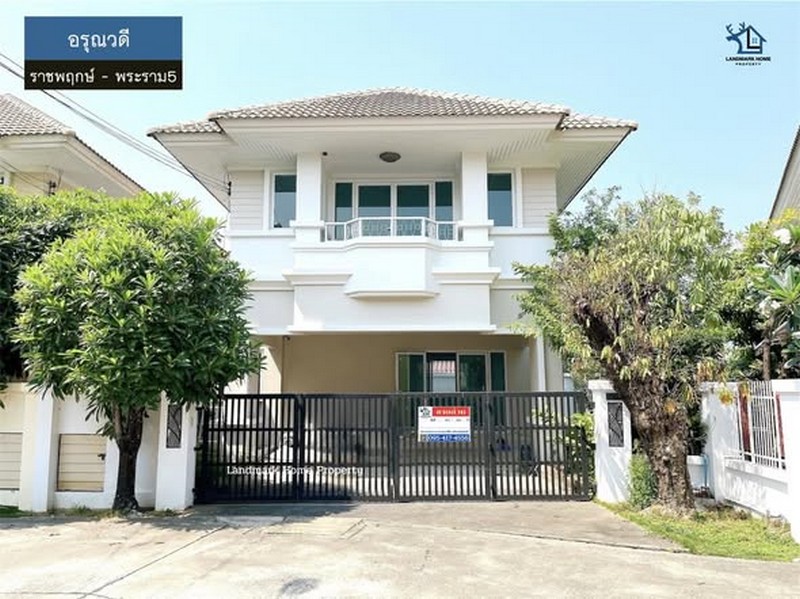 LM26-0052 ขายบ้านเดี่ยว 2 ชั้น อรุณวดี ราชพฤกษ์ - พระราม5 พื้นที่ 52.8 ตรว 4 นอน 2 น้ำ ใกล้ the Walk ราชพฤกษ์