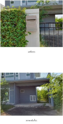 ขาย บ้านเดี่ยว โครงการเพอร์เฟคพาร์ค กรุงเทพกรีฑา-รามคำแหง กรุงเทพมหานคร