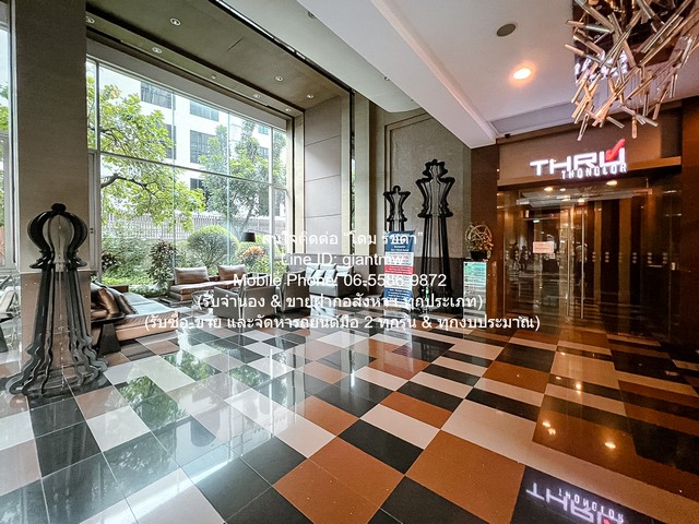 AHB-094 ขาย คอนโด ทรู ทองหล่อ Thru Thonglor ห้องนอน 1 ห้อง ห้องน้ำ 1 ห้อง ใกล้กับ MRT เพชรบุรี