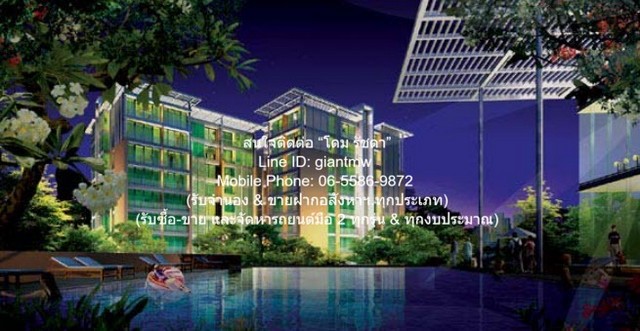 AHB-088 ขาย คอนโด The Kris Ratchada 17 ชั้นที่ 1 ห้องนอน 1 ห้อง ห้องน้ำ 1 ห้อง กรุงเทพ ดินแดง 46 ตารางเมตร