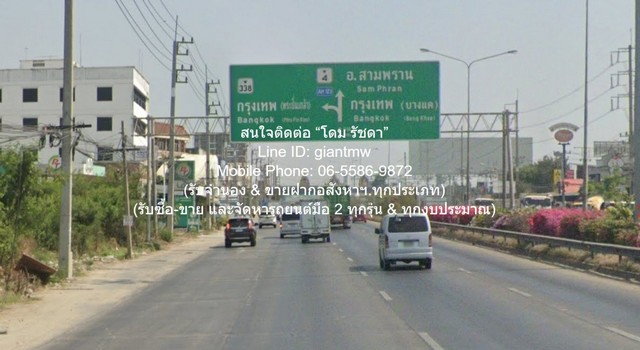 DSL-696.2 ขาย ที่ดิน (ต่ำกว่าราคาประเมิน)ขายที่ดินเปล่าจัดสรรถมแล้วในสนามกอล์ฟ 1-0-88 ไร่ อ.นครชัยศรี จ.นครปฐม 8784000 บาท 1 ไร่ 488 ตร.วา