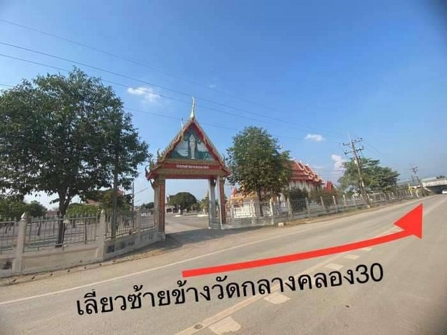 ขายด่วน ที่ดิน 1 ไร่ คลอง30 อ.องครักษ์ จ.นครนายก ที่ดินเปล่า ยังไม่ได้ถม ซอยตามีเรืองฤทธิ์ 