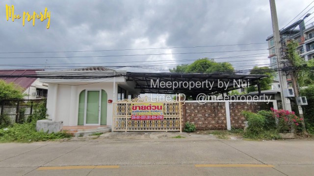 ขายที่ดินพร้อมบ้านเดี่ยว 2 ชั้น (ขายตามสภาพ) ที่ดิน 188 ตารางวา ซอยลาดพร้าว 130 (มหาดไทย 2) ทะลุซอยรามคำแหง 81 ME-284