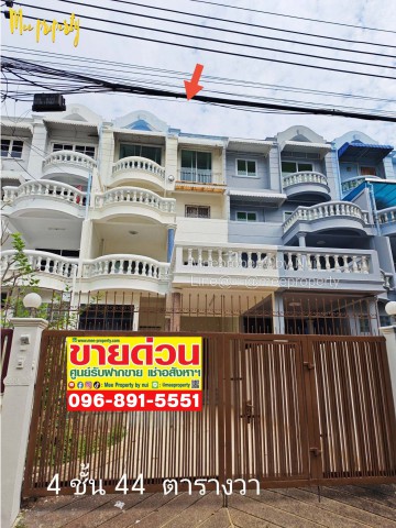 เช่า / ขาย ทาวน์โฮมทองหล่อ 4 ชั้น ขนาดที่ดิน 44 ตร.ว. | พื้นที่ใช้สอย 300 ตร.ม. ทำเลทอง ซอยทองหล่อ 21 (สุขุมวิท 55)