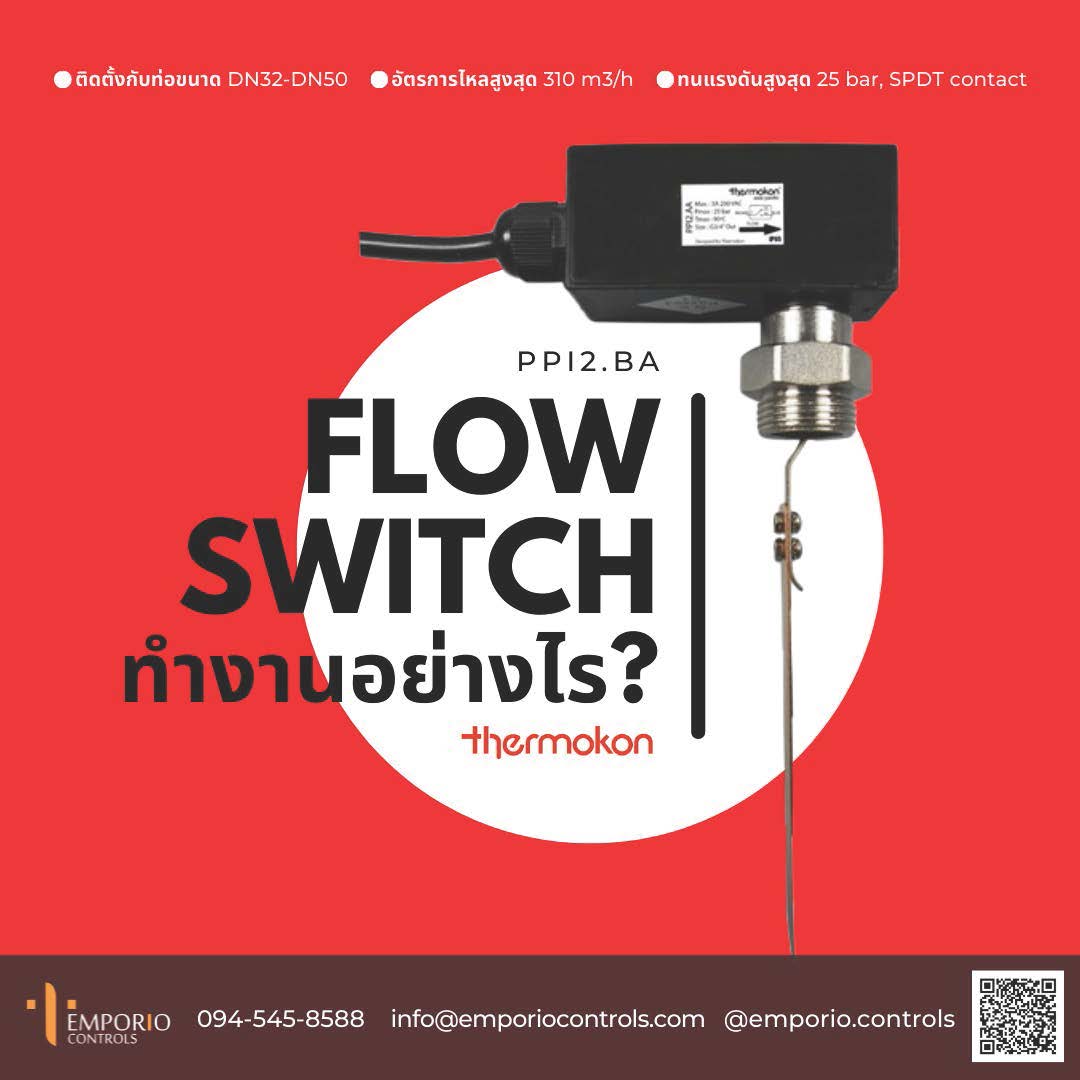 จำหน่าย Flow Switch (PPI2.BA) ยี่ห้อ Thermokon
