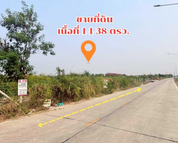 ที่ดินเปล่าคลอง 4 พื้นที่ 1-1-38 ไร่ ต.คลองสี่ อ.คลองหลวง จ.ปทุมธานี
