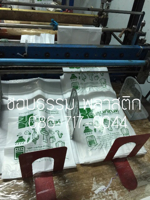 โรงงานถุงผลิตพลาสติก รับพิมพ์ถุงตราสินค้าตามสั่งของลูกค้า