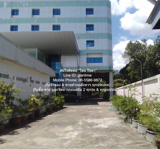 พื้นที่ดิน ขายอาคารที่พักอาศัย และสำนักงาน 10 ชั้น พร้อมที่ดินเปล่า และกิจการให้เช่าอื่น ๆ 2-1-19 ไร่ ถนนนครอินทร์ นนทบุรี  130000000 THB ใกล้ ห่างสถานี MRT แยกติวานนท์ ประมาณ 1.8 กม. ซื้อไว้มีแต่กำไร