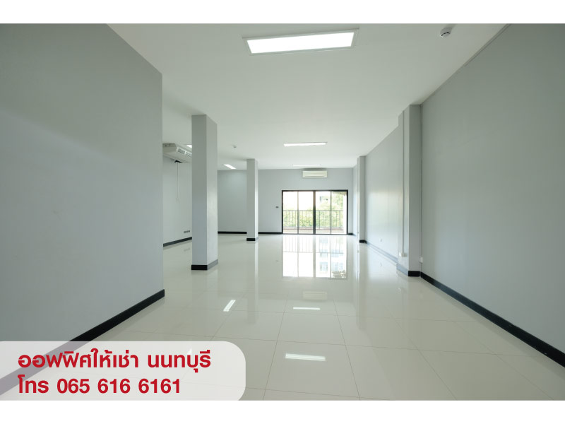 OFFICE ให้เช่า พื้นที่สำนักงาน ออฟฟิศ ขนาดเล็ก พร้อมห้องเก็บของ นนทบุรี ใกล้ MRT