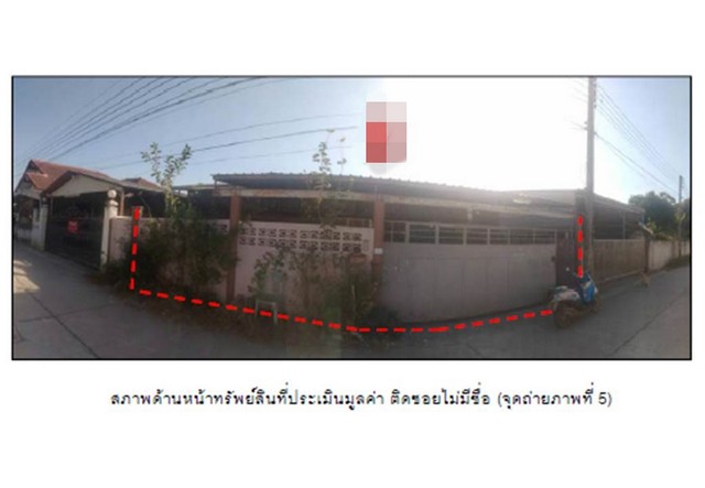 ขายบ้านมือสอง           อำเภอเมืองพิษณุโลก พิษณุโลก