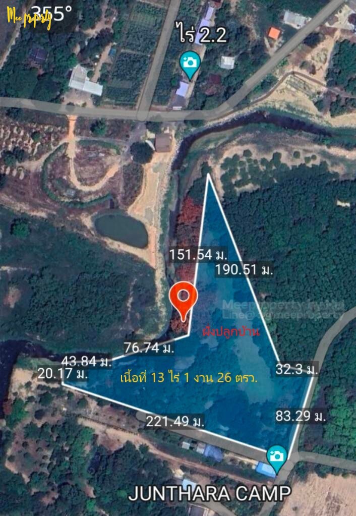 ขายที่ดินพร้อมสิ่งปลูกสร้างพื้นที่13ไร่1งาน 26 ตร.ว.ติดลำธารวิวภูเขาธรรมชาติสุด ที่แก่งคอย ชะอมสระบุรี ME-222