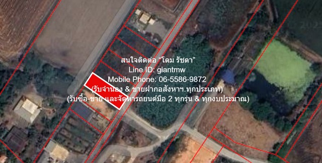 DSL-1130.5 ขาย ที่ดิน ขายที่ดินเปล่า(ยังไม่ได้ถม) 0-1-0 ไร่ (100 ตร.ว.) ใกล้คลองนครเนื่องเขต อ.เมืองฉะเชิงเทรา ฉะเชิงเทรา 1 งาน 100 ตารางวา ฉะเชิงเทรา    เมืองฉะเชิงเทรา    ใกล้กับ