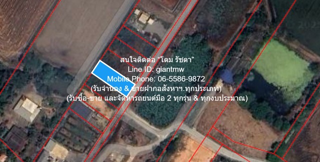 DSL-1130.4 ขาย ที่ดิน ขายที่ดินเปล่า(ยังไม่ได้ถม) 0-1-0 ไร่ (100 ตร.ว.) ใกล้คลองนครเนื่องเขต อ.เมืองฉะเชิงเทรา ฉะเชิงเทรา 1 งาน 100 ตารางวา 550000 บาท