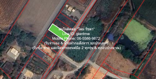 DSL-1130.3 ขาย ที่ดิน ขายที่ดินเปล่า(ยังไม่ได้ถม) 0-1-0 ไร่ (100 ตร.ว.) ใกล้คลองนครเนื่องเขต อ.เมืองฉะเชิงเทรา ฉะเชิงเทรา ฉะเชิงเทรา    550000 บาท 1 งาน 100 ตร.วา