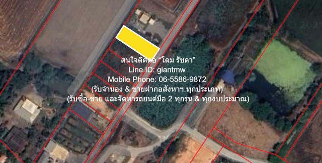 DSL-1130.1 ขาย ที่ดิน ขายที่ดินเปล่า(ยังไม่ได้ถม) 0-0-98.8 ไร่ (98.80 ตร.ว.) ใกล้คลองนครเนื่องเขต อ.เมืองฉะเชิงเทรา ฉะเชิงเทรา ใกล้กับ ใกล้คลองนครเนื่องเขต ฉะเชิงเทรา    550000 บาท
