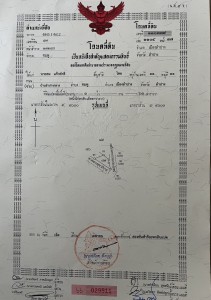 ขายด่วน! ที่ดิน อ.เมืองลำปาง 1 ไร่ 61 ตร.ว. เพียง 350,000 บ. #ฟรีค่าโอน ต่ำกว่าราคาประเมิน ติดทางสาธารณะและลำเหมือง โทร 0656616115