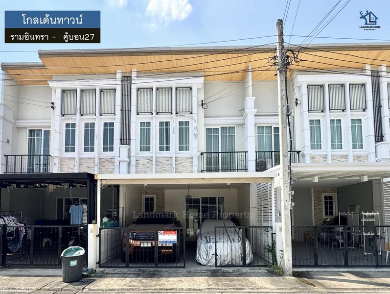 LM26-0022 ขายทาวน์โฮม 2 ชั้น กลเด้นทาวน์ รามอินทรา - คู้บอน เนื้อที่ 21.2 ตรว 4นอน 3น้ำ ใกล้ Big C คู้บอน