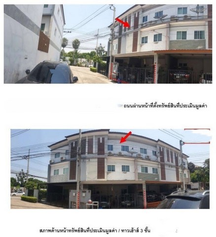 ขาย ทาวน์เฮ้าส์  อำเภอเมืองนนทบุรี นนทบุรี  ห่างจาก MRT ไทรม้า 3.2  km.	