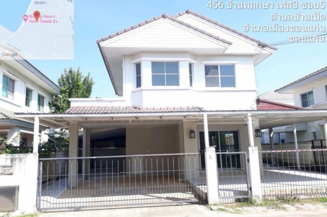 ขายบ้านเดี่ยว โครงการชลลดา ขอนแก่น ถนนศรีจันทร์ เมืองขอนแก่น