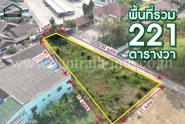 ที่ดินเปล่า ซอยไผ่เตย 1 ห้วยจรเข้ -นครปฐม ทำเลดี แปลงริม